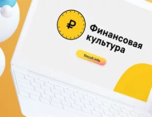 Fincult.info.